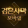 Icon: Black Desert Mobile | Korean