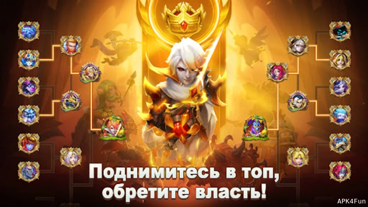 Castle Clash for Russian Screenshot Image