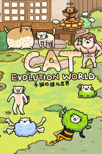 Cat Evolution World Screenshot Image