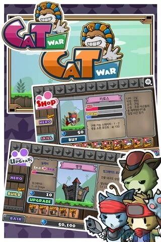 Cat War Screenshot Image