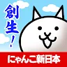 Icon: Cats New Japan