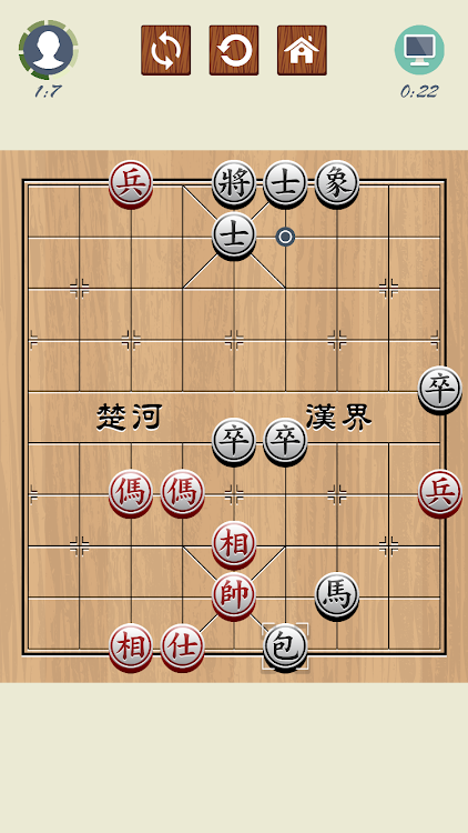 Chinese-Chess-Xiangqi-Basics.png