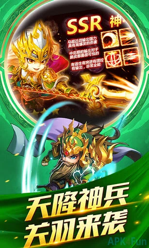 Clash Three Kingdoms Screenshot Image