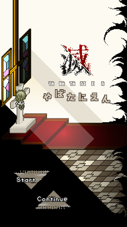 #1. De:Yabatani (Android) By: Yotalien Games