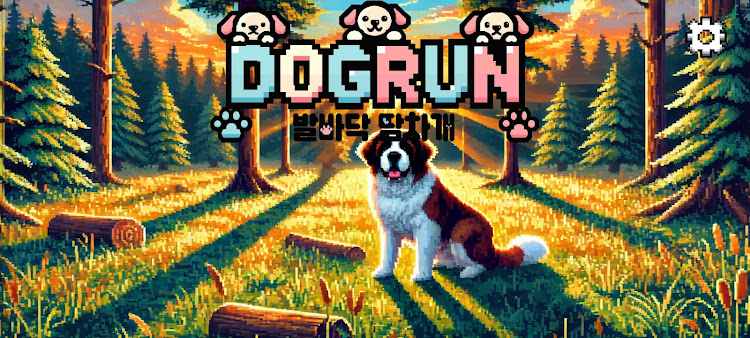 #1. DogRun : 발바닥 땀차개 (Android) By: evenigame