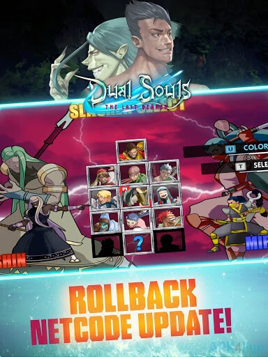 Dual Souls Screenshot Image