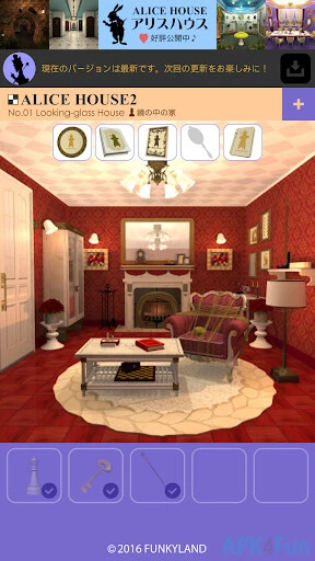 Escape Alice House 2 Screenshot Image