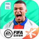 FIFA Mobile World CN icon