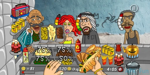 Falafel King Screenshot Image