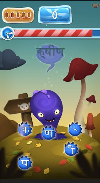 #1. Feed the Monster (Hindi) (Android) By: Curious Learning