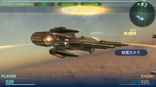 Fleet Chronicle Screenshot Image