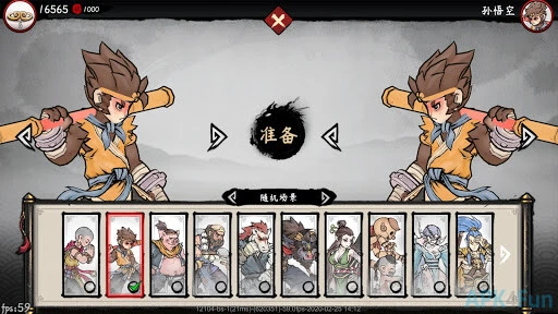 Gado Fight Screenshot Image