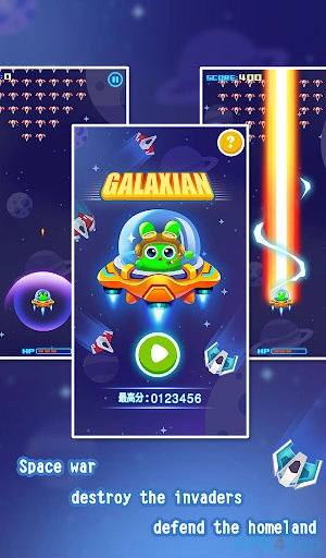 Galaxian Screenshot Image