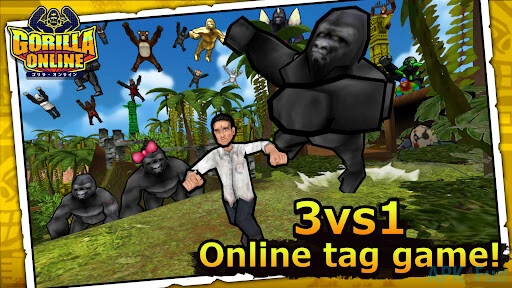 Gorilla Screenshot Image