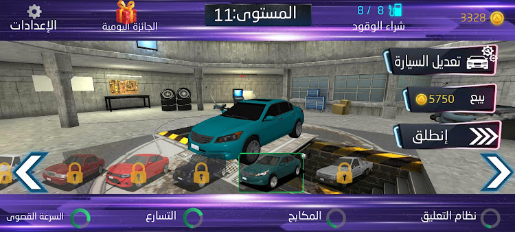 #1. Hajwala Drift X: Drifting Cars (Android) By: MusaedDeveloper