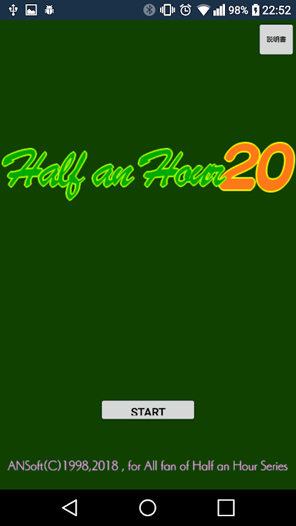 #1. Half an Hour20 (Android) By: エイエヌソフト永田氏(ANSoft)