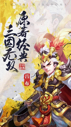 Idle Three Kingdoms Screenshot Image