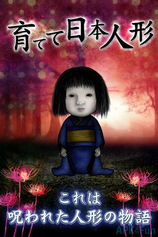 JapaneseDoll Screenshot Image