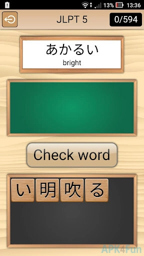 Kanji Words Screenshot Image