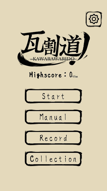 #1. Kawarawarido (Android) By: Viking Maxx