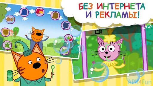 Kid-e-cat Screenshot Image