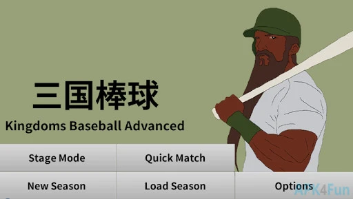 Kingdoms Baseball Advanced (三国棒球) Screenshot Image