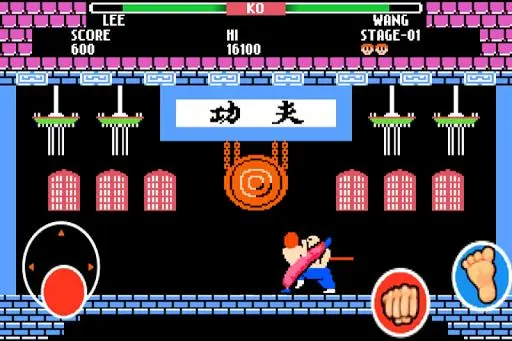 Kungfu Master Screenshot Image