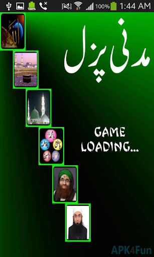 Madni Puzzle Screenshot Image