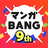 Icon: 漫畫BANG！