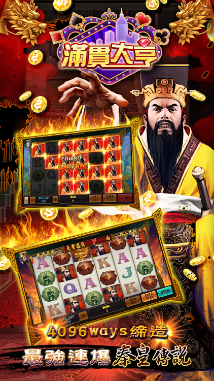 #2. ManganDahen Casino (Android) By: SHIZI TECH LTD CO.