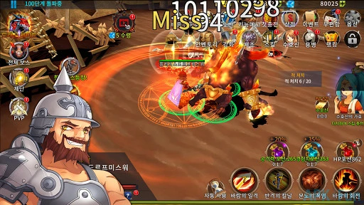 Max Level Legend Screenshot Image