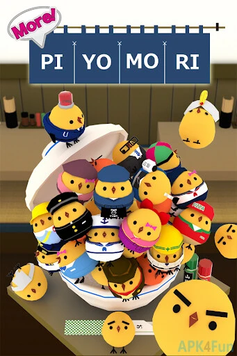 More! Piyomori Screenshot Image