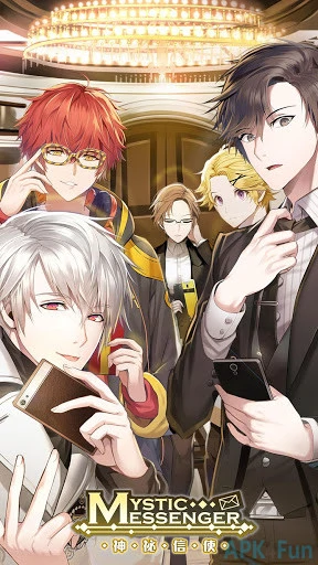 Mystic Messenger 神秘信使 Screenshot Image