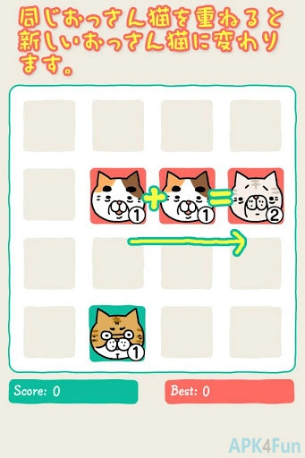 Ossan cat puzzle Screenshot Image