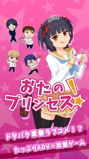 OtanoPrincess Screenshot Image