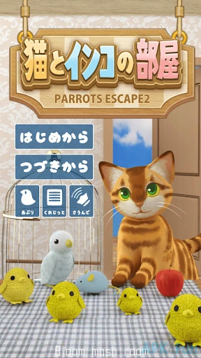 Parrots Escape 2 Screenshot Image