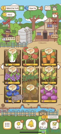 Pocket Vegetable Farm Garden Screenshot Image