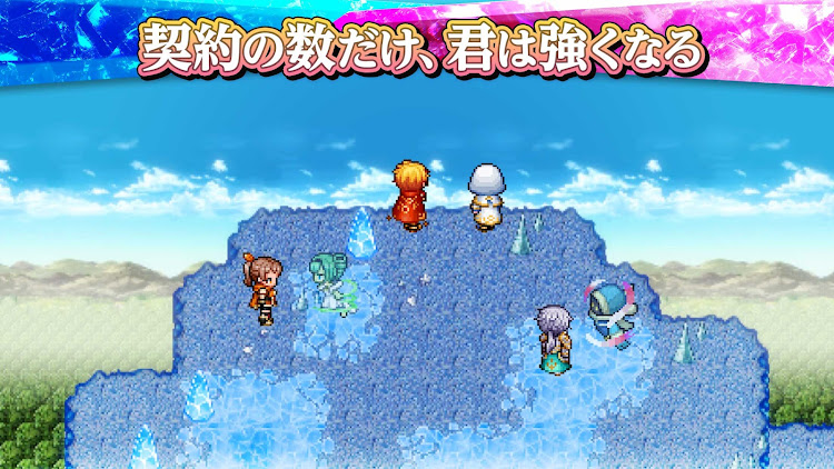 #1. [Premium] RPG 双翼世界の精霊勇者 (Android) By: KEMCO