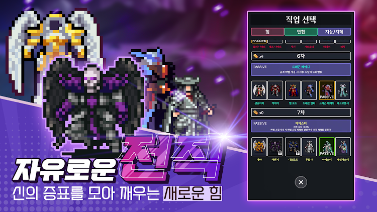 RPGG2-도트-방치형-RPG-Season2.png