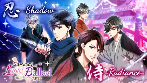 Samurai Love Ballad: Party Screenshot Image