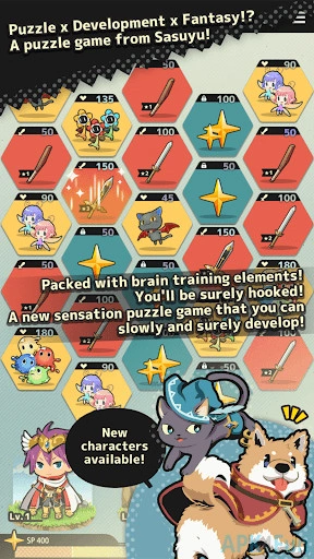 Sasuyu Puzzle Screenshot Image