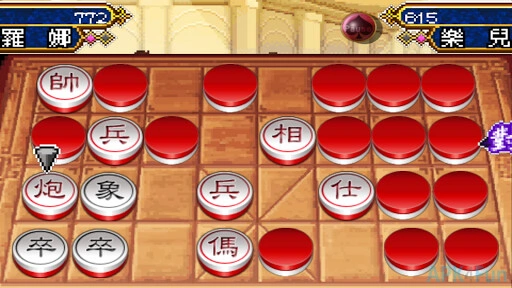 Shanghai Dark Chess Screenshot Image