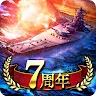 Icon: 蒼焰的艦隊