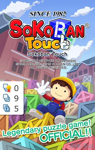 Sokoban Touch Screenshot Image