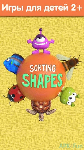 Sorting Shapes Screenshot Image