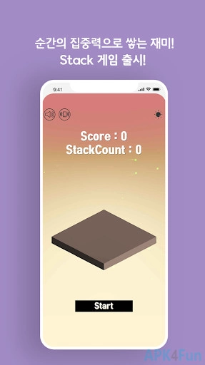 Stack Plus Screenshot Image