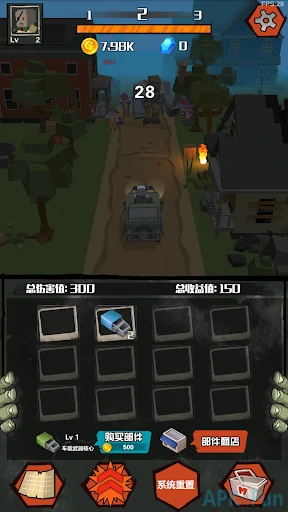 Survival Road Screenshot Image