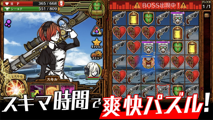 #1. THE CHASER-マッチ3戦略パズルRPGで爽快バトル！ (Android) By: ULTIMEDIA Inc.