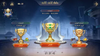 Tarbi3ah-Baloot-–-Arabic-game.webp.webp