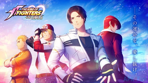 The King Of Fighters For Girls Screenshot Image